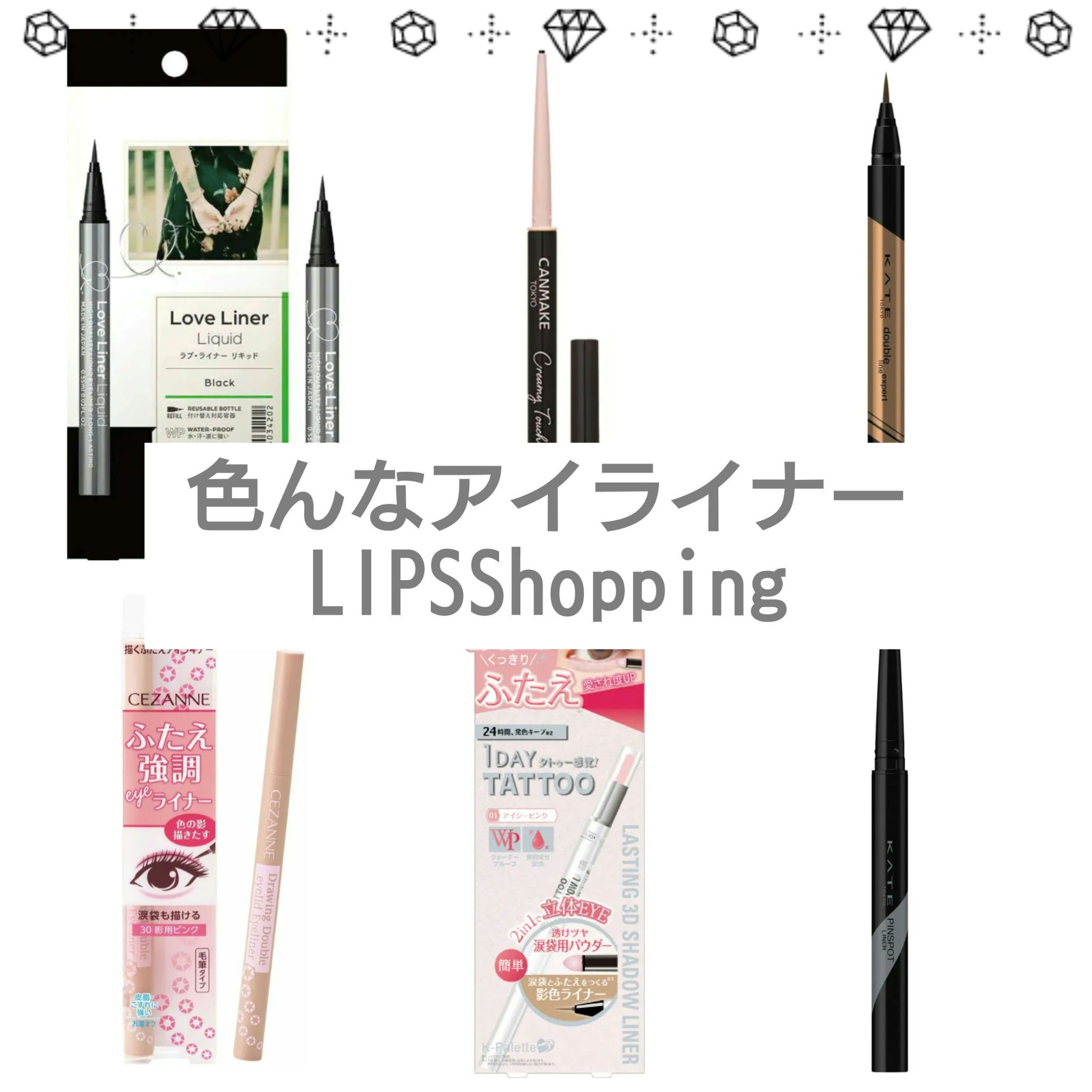 ダブルラインエキスパート/KATE/リキッドアイライナーを使ったクチコミ（1枚目）