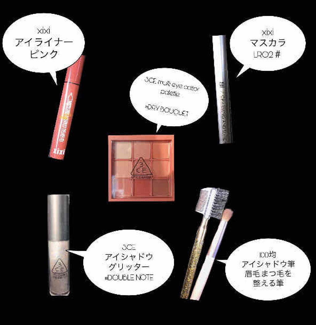 3CE アイスイッチ/3CE/グリッターを使ったクチコミ（2枚目）