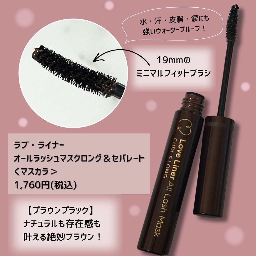 ぽちぽち姉妹 on LIPS 「\まつパ級!カール&ロング/-----------------..」(2枚目)