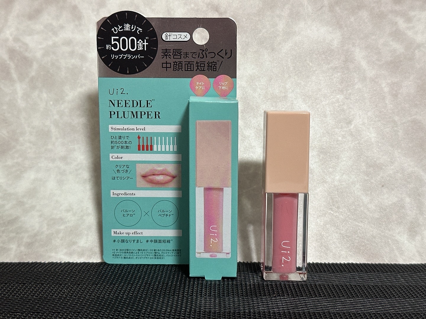 ニードルプランパー ほてりシアー/Ui2./リッププランパーを使ったクチコミ（1枚目）