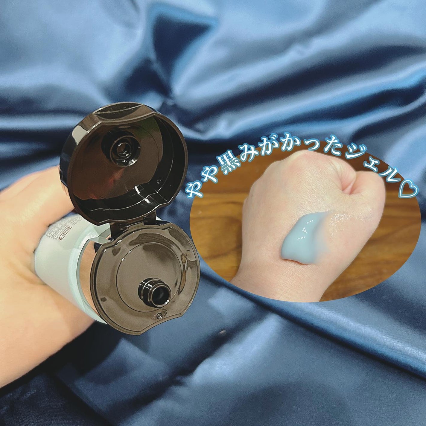 クレイクレンジングジェル/DROAS/クレンジングジェルを使ったクチコミ(3枚目)