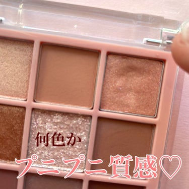 KEYBO FALL IN LOVE SHADOW PALETTE/keybo/パウダーアイシャドウを使ったクチコミ（2枚目）