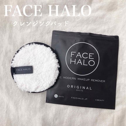 クレンジングパット/FACE HALO/クレンジングシートを使ったクチコミ(1枚目)