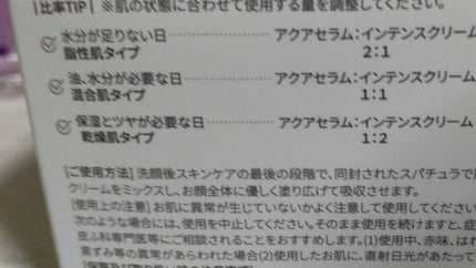 ホワイトトリュフダブルセラムアンドクリーム/ダルバ/フェイスクリームを使ったクチコミ(6枚目)