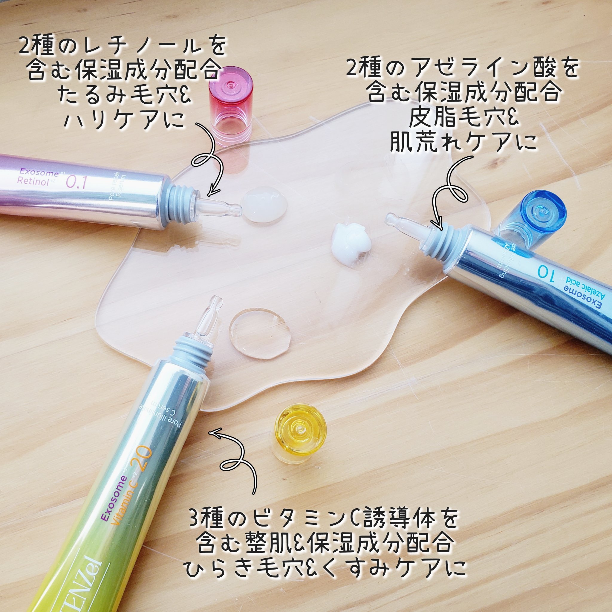 ポテンツェル ポアイルミネートCセラム/POTENZel/美容液を使ったクチコミ（2枚目）