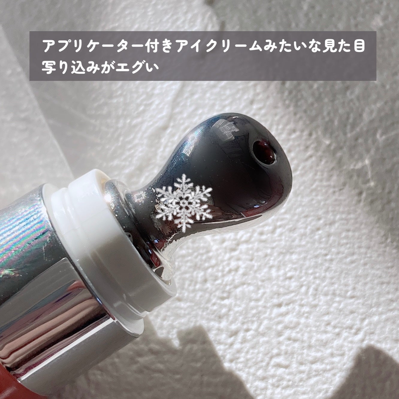 フローズンリップゼリー/Dinto/リップグロスを使ったクチコミ(3枚目)