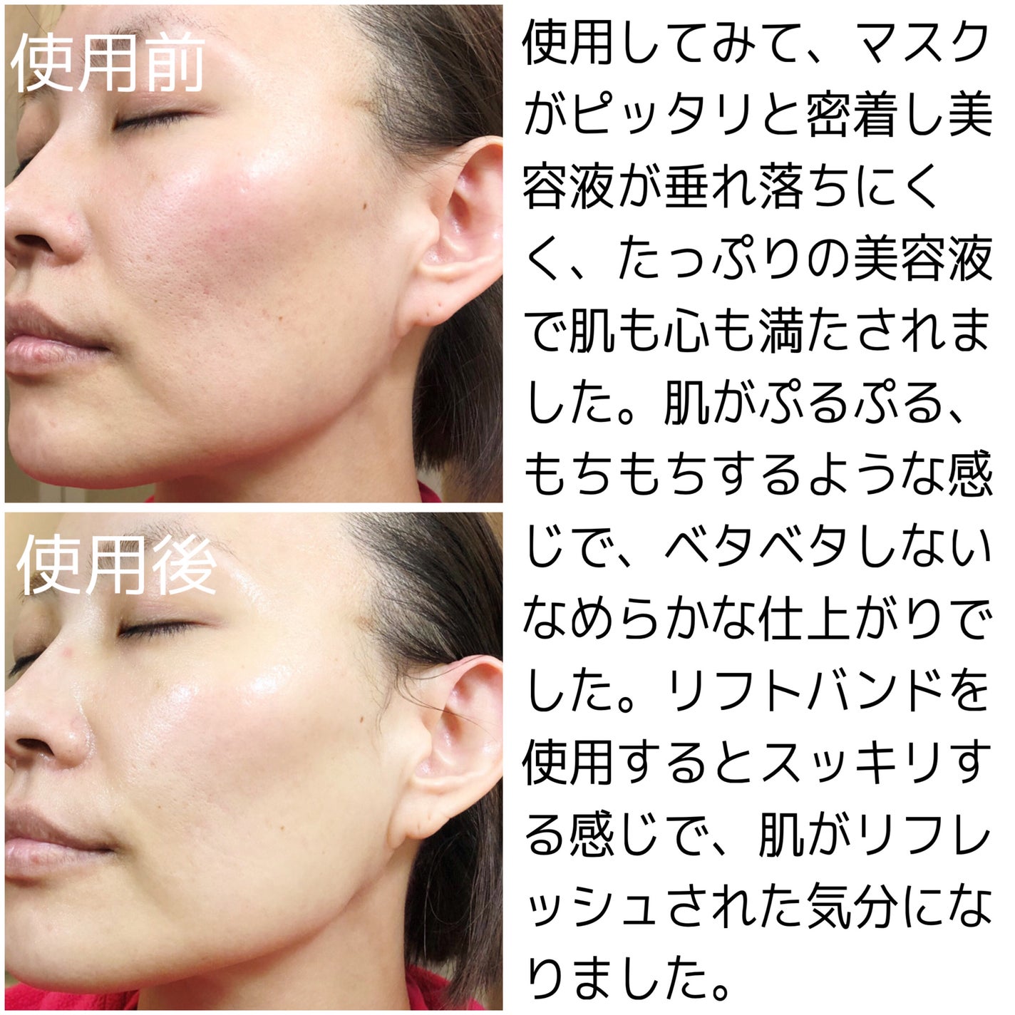 9番 NMNバイオリフトラッピングマスク/numbuzin/シートマスク・パックを使ったクチコミ(4枚目)