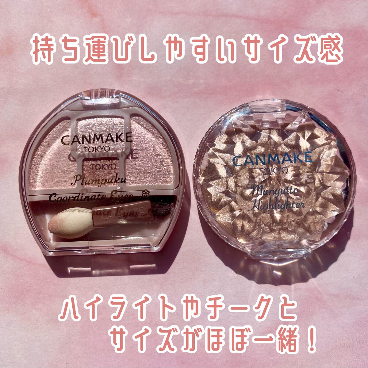 プランぷくコーデアイズ/キャンメイク/パウダーアイシャドウを使ったクチコミ(4枚目)