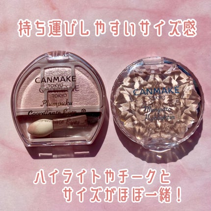 プランぷくコーデアイズ/キャンメイク/パウダーアイシャドウを使ったクチコミ(4枚目)