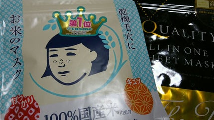 オールインワンシートマスク ザ・ベストEX/クオリティファースト/シートマスク・パックを使ったクチコミ(2枚目)