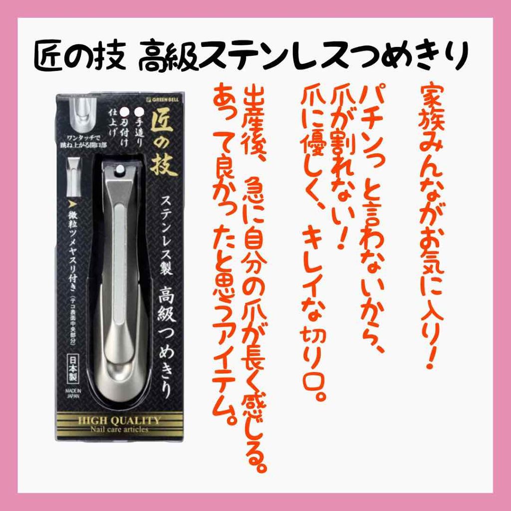 ファミリー スキンクリーム/スキンピース/ボディクリームを使ったクチコミ(3枚目)