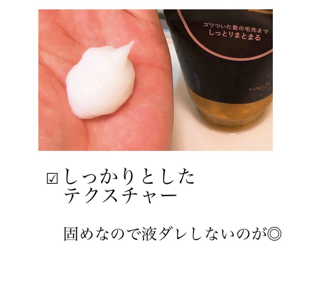 THE BEAUTY 髪のキメ美容プレミアムトリートメント<モイストリペアプレミアム>/エッセンシャル/洗い流すヘアトリートメントを使ったクチコミ(2枚目)