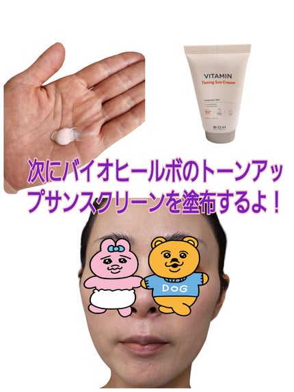 プライムプライマーフィニッシュパウダー/BANILA CO/ルースパウダーを使ったクチコミ(3枚目)