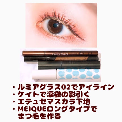 ダブルラインエキスパート/KATE/リキッドアイライナーを使ったクチコミ(4枚目)