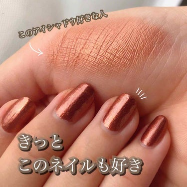 ネイルホリック Earth color BR306/ネイルホリック/マニキュアを使ったクチコミ（1枚目）