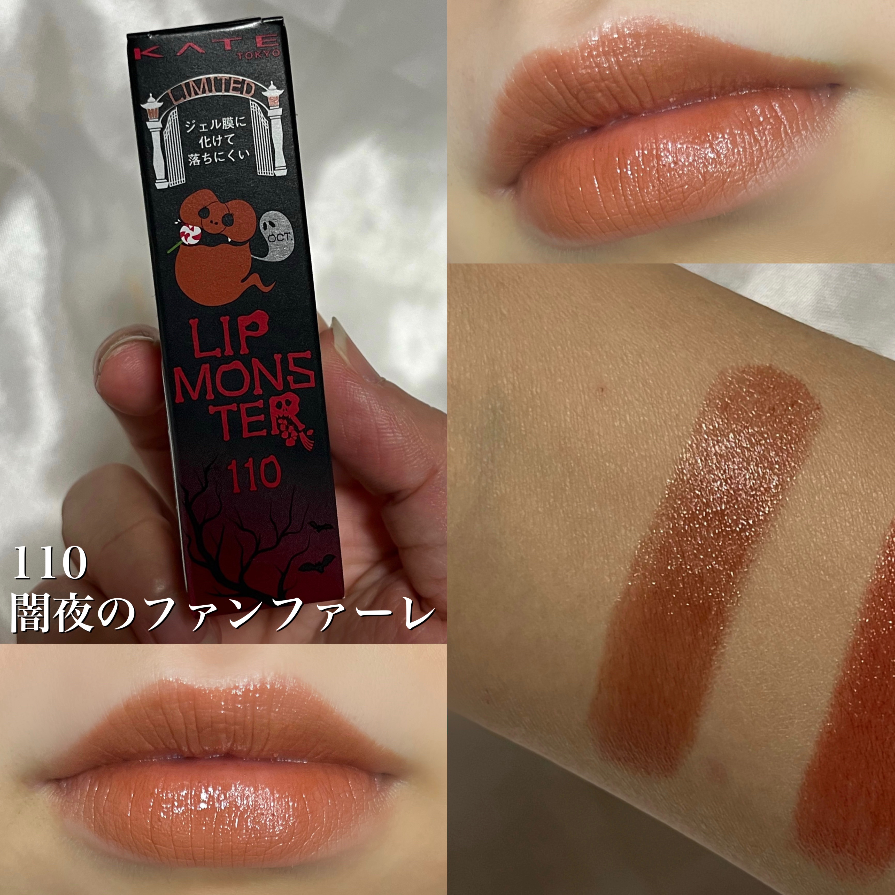 ケイト リップモンスター/KATE/口紅を使ったクチコミ（3枚目）