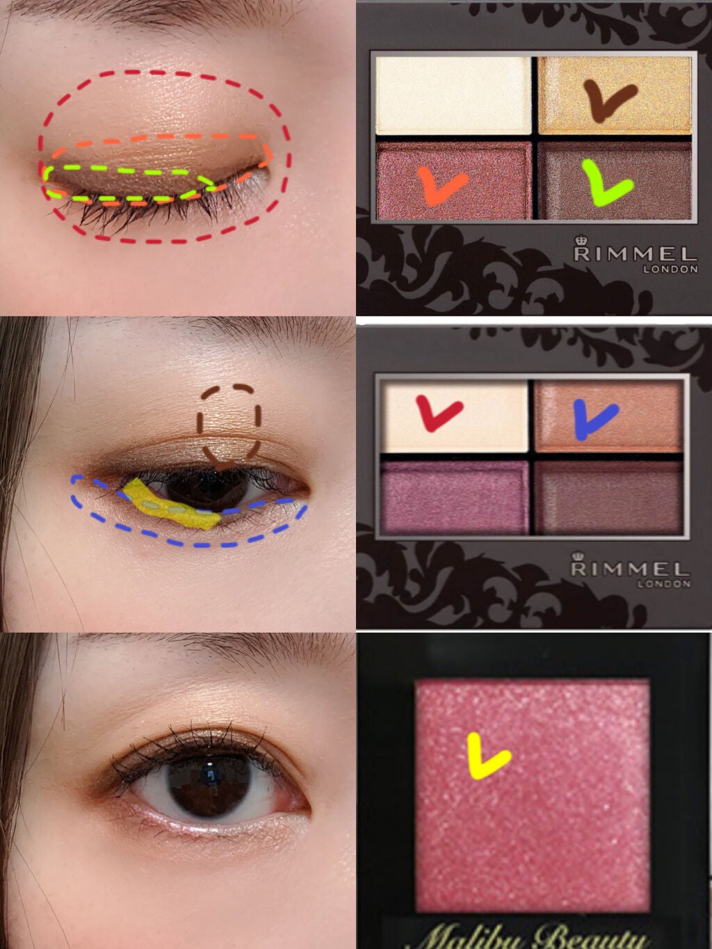 ロイヤルヴィンテージ アイズ/リンメル ロンドン/アイシャドウパレットを使ったクチコミ(2枚目)