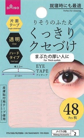 オリシキ アイリッドスキンフィルム /D-UP/二重まぶた用アイテムを使ったクチコミ(4枚目)