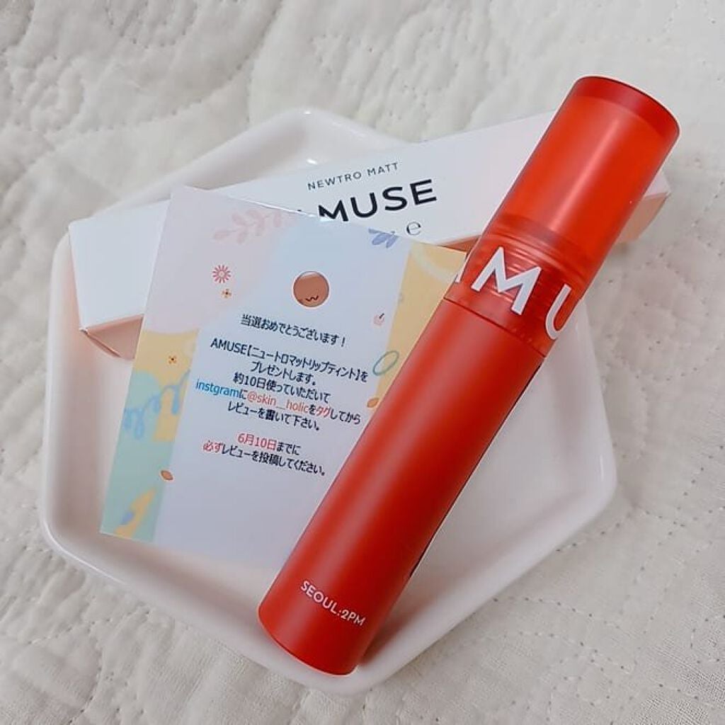 하루카 on LIPS 「"AMUSEニュートロマットリップティント"🐰💕ムースのような..」(1枚目)