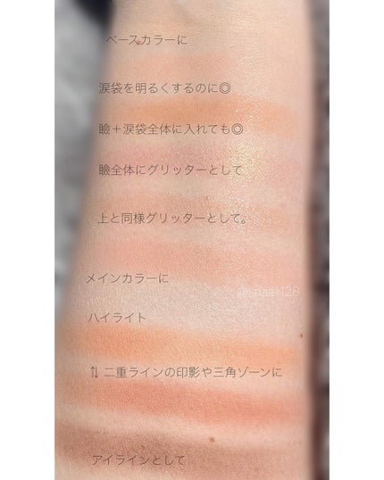 MDショールモーメント アイシャドウパレット/mude/アイシャドウパレットを使ったクチコミ(4枚目)