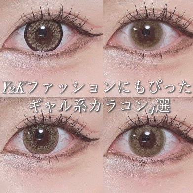 candymagic1day(キャンディーマジックワンデー)/candy magic/ワンデー(1DAY)カラコンを使ったクチコミ(1枚目)