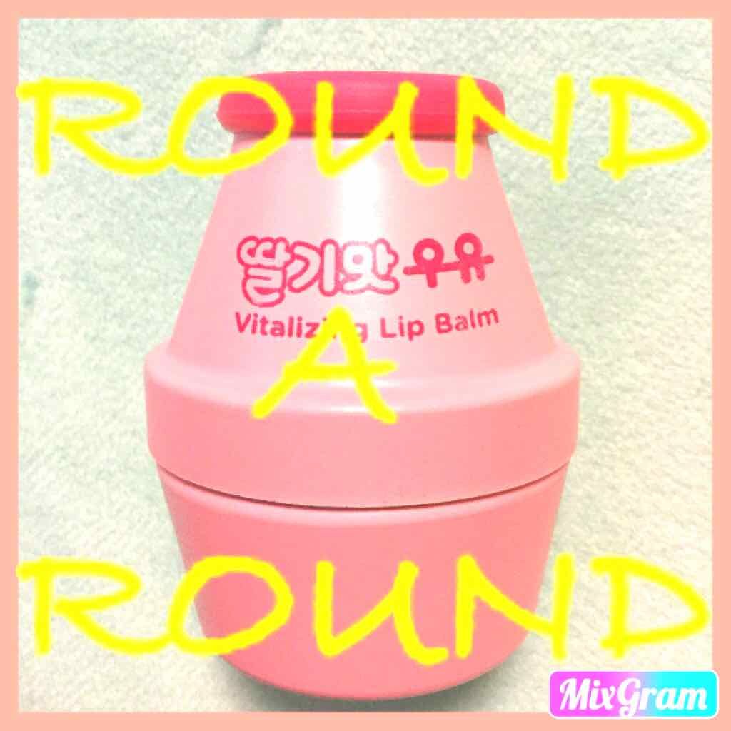 イチゴ味 牛乳 リップバーム/ラウンドアラウンド/リップケアを使ったクチコミ(1枚目)