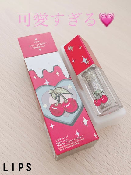 Cherry Love グリッター リキッドアイシャドウ/FlowerKnows/グリッターを使ったクチコミ(1枚目)