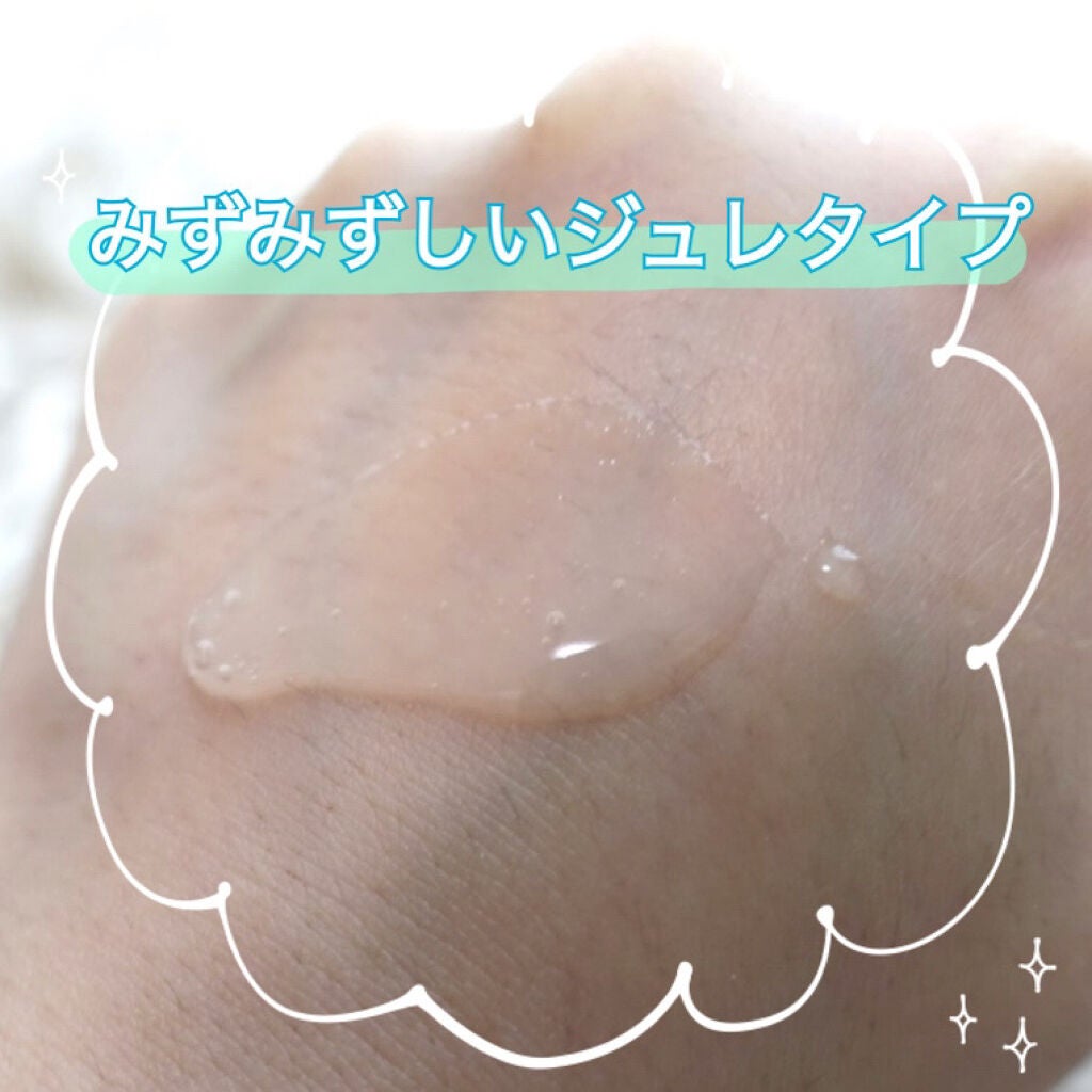 朝用ジュレ洗顔料/ビオレ/その他洗顔料を使ったクチコミ(2枚目)