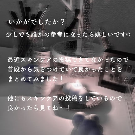 Luna☾LIPSパートナー on LIPS 「あなたは大丈夫?今日から0円で変えられる!スキンケアの選び方を..」(6枚目)