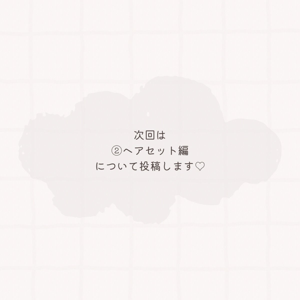 モイストピュアカラーリップ/ニベア/リップクリームを使ったクチコミ(8枚目)