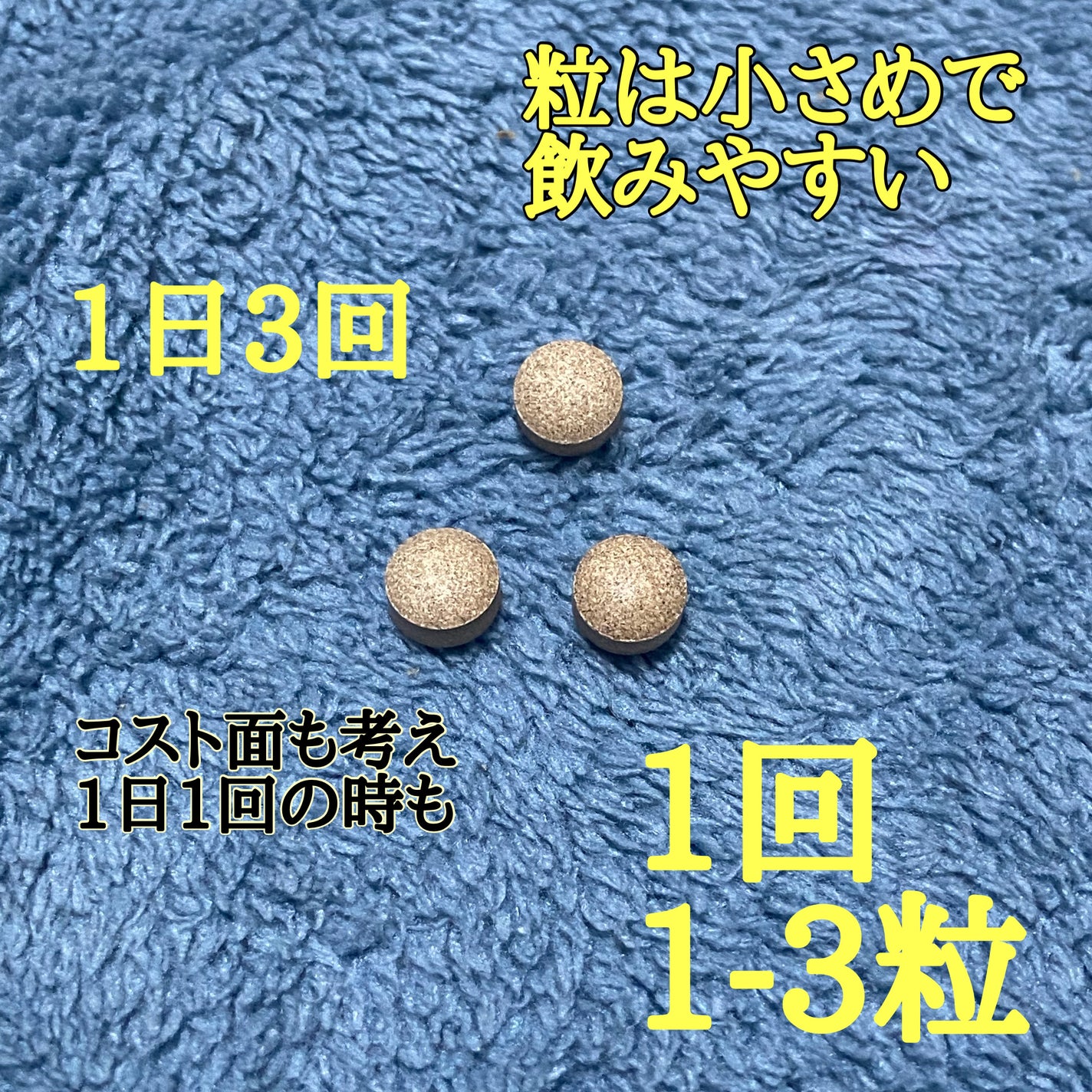 大人のカロリミット/ファンケル/ボディサプリメントを使ったクチコミ(2枚目)