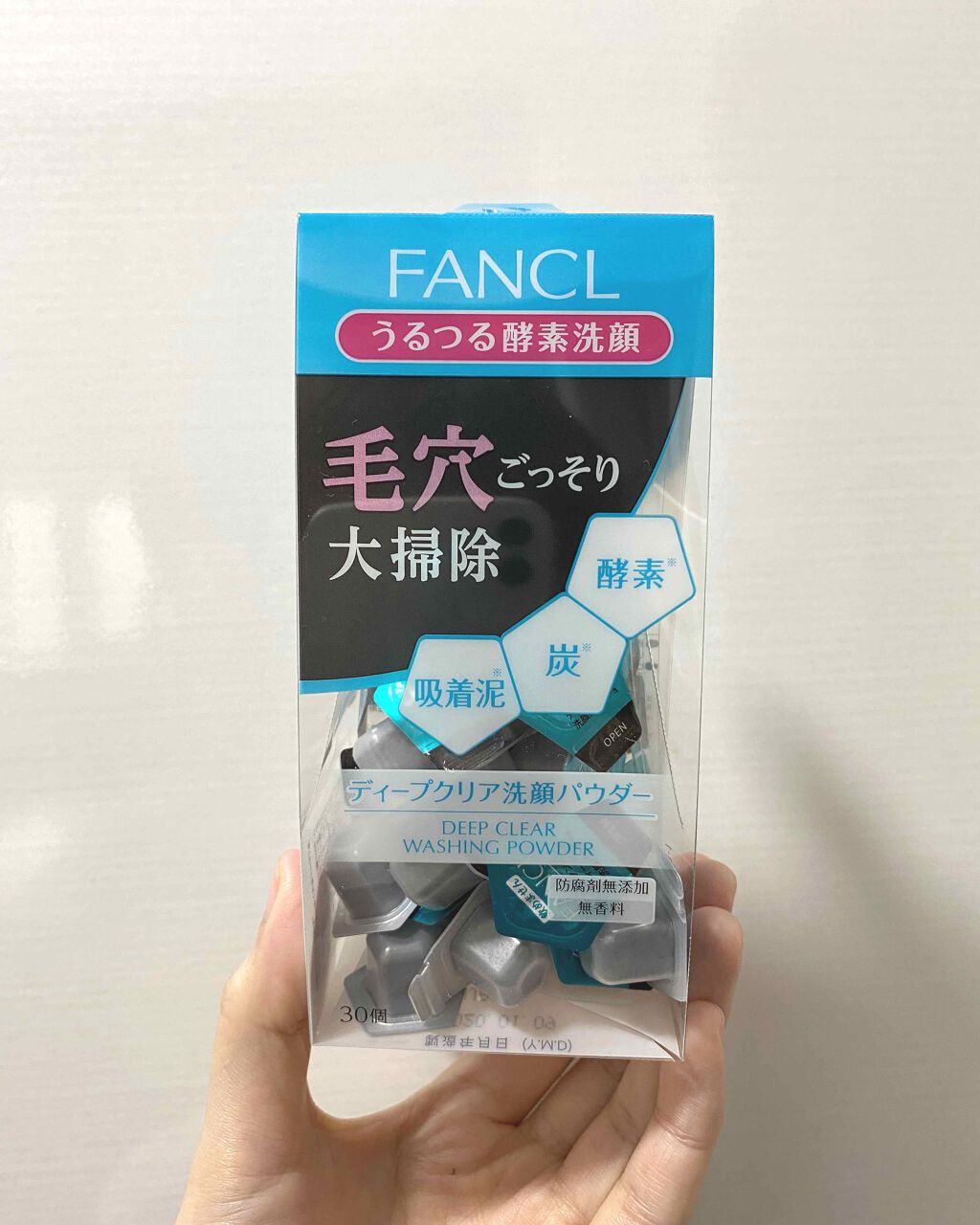 ディープクリア洗顔パウダー/ファンケル/洗顔パウダーを使ったクチコミ（1枚目）