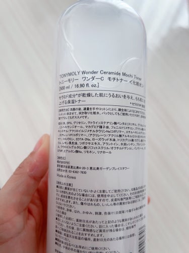 Wonder Ceramide Mochi Toner（トニーモリーワンダーCモチトナー）/TONYMOLY/化粧水を使ったクチコミ（2枚目）