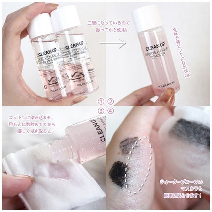 ホリカホリカ ラッシュコレクティングマスカラ/HOLIKA HOLIKA/マスカラを使ったクチコミ(5枚目)