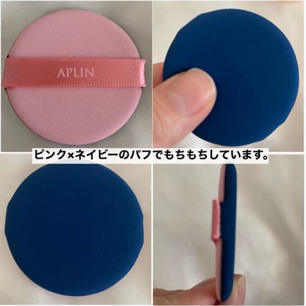 ピンクティーツリーカバークッション/APLIN/クッションファンデーションを使ったクチコミ(4枚目)