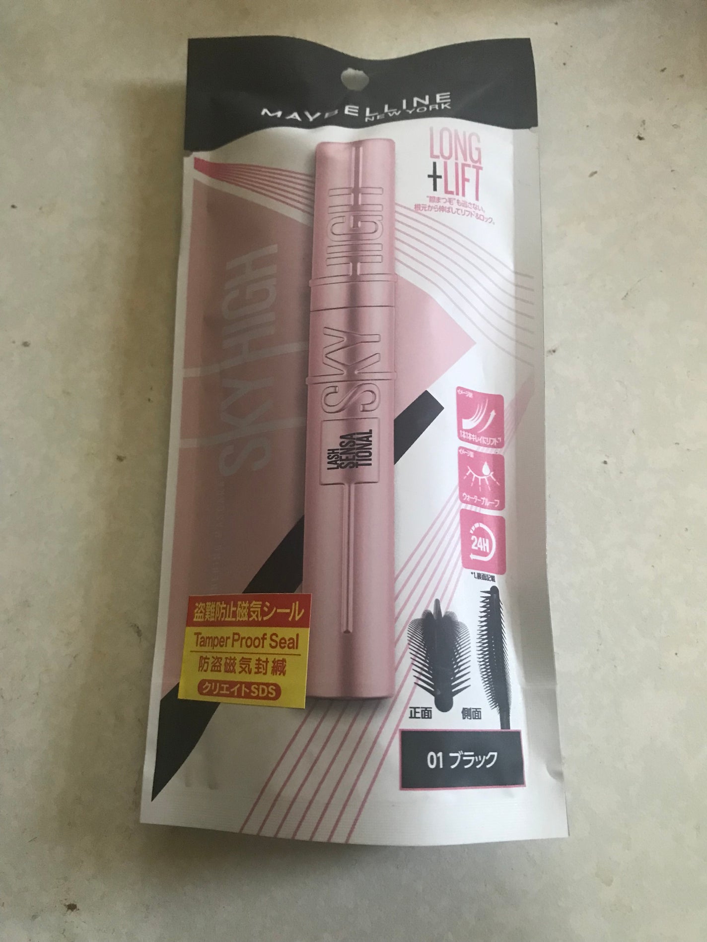 たいやき on LIPS 「LIPSでよく見かけたので気になっていたマスカラを買いました😄..」(1枚目)