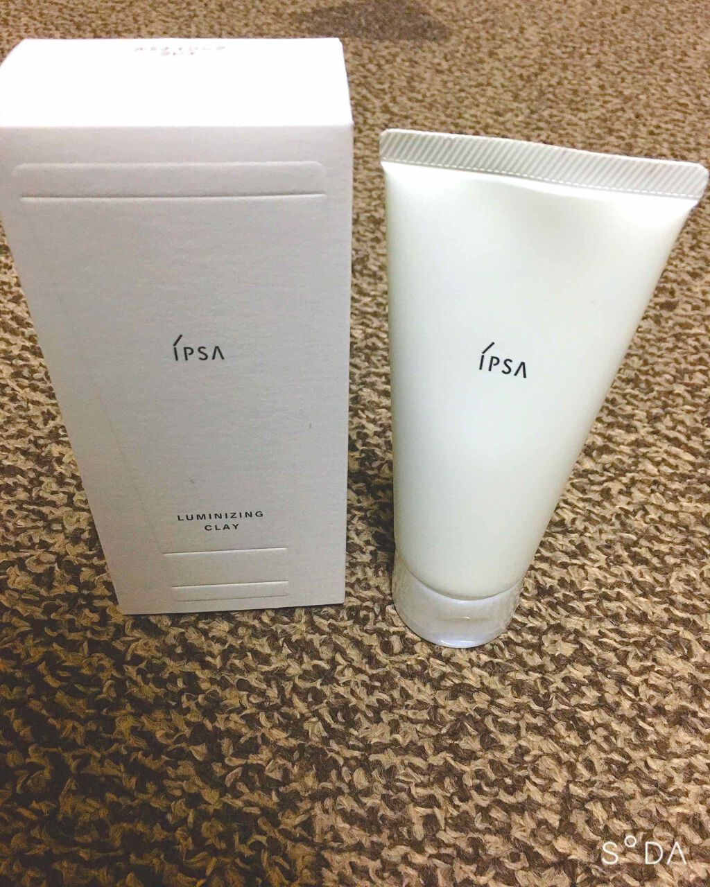 ルミナイジング クレイe/IPSA/洗い流すパック・マスクを使ったクチコミ（1枚目）