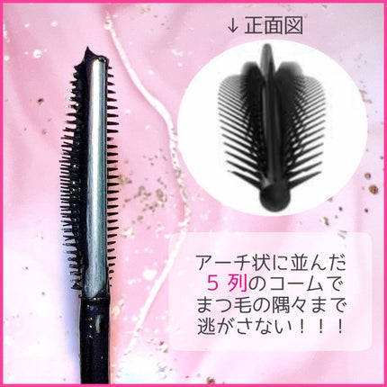 スカイハイ/MAYBELLINE NEW YORK/マスカラを使ったクチコミ(3枚目)