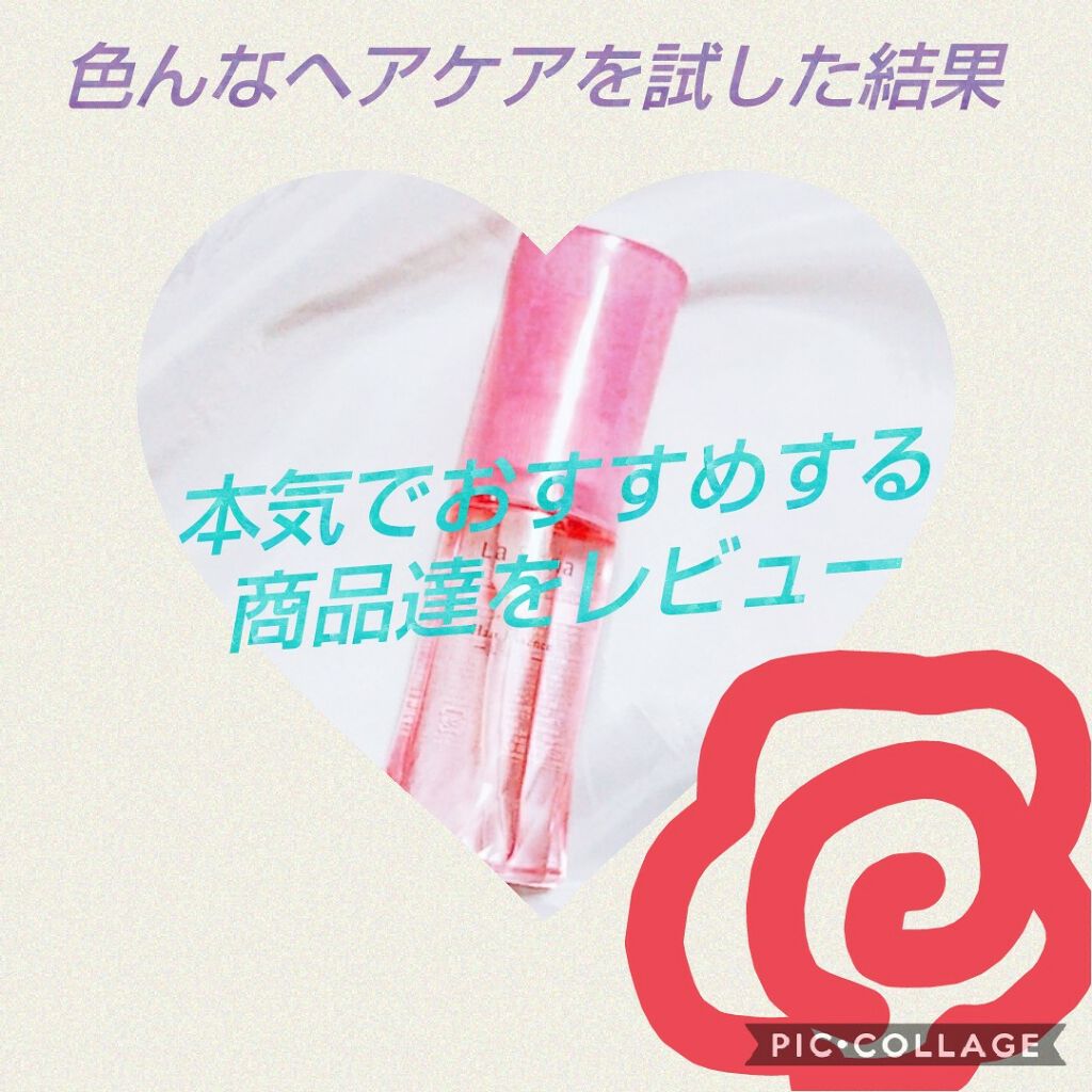 パーフェクトシャワー (さらさら) EX/MACHERIE/ヘアミストを使ったクチコミ(1枚目)