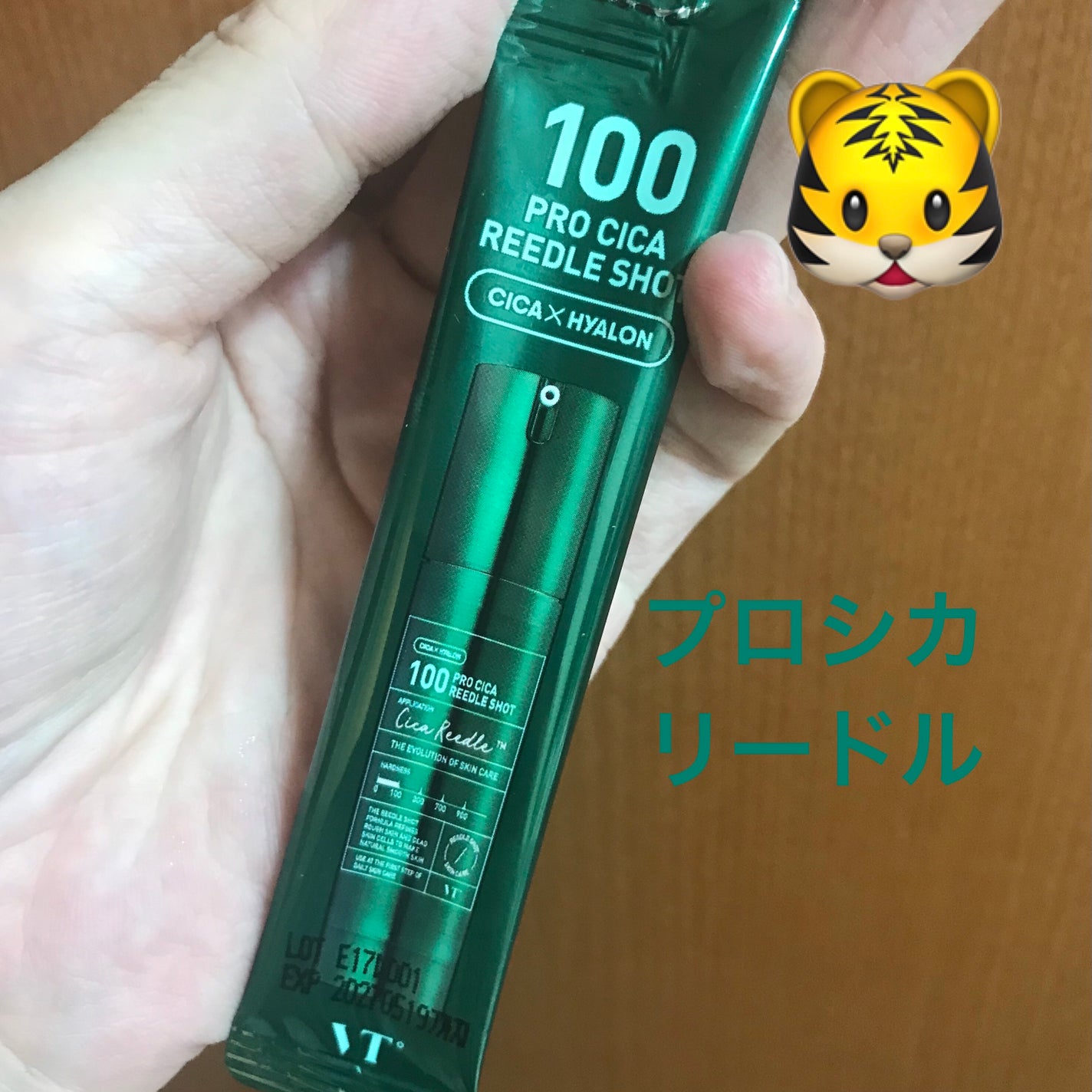 S100 プロCICAリードル/VT/美容液を使ったクチコミ(1枚目)