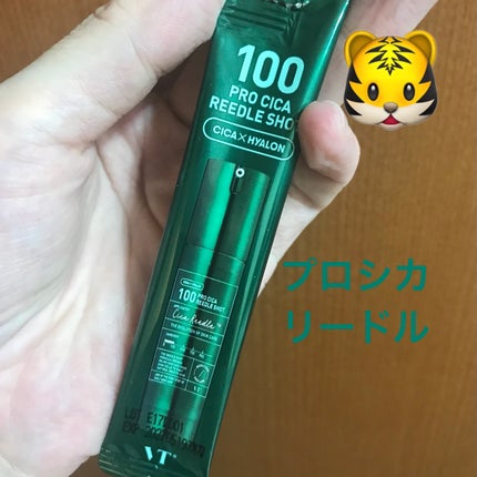 S100 プロCICAリードル/VT/美容液を使ったクチコミ(1枚目)