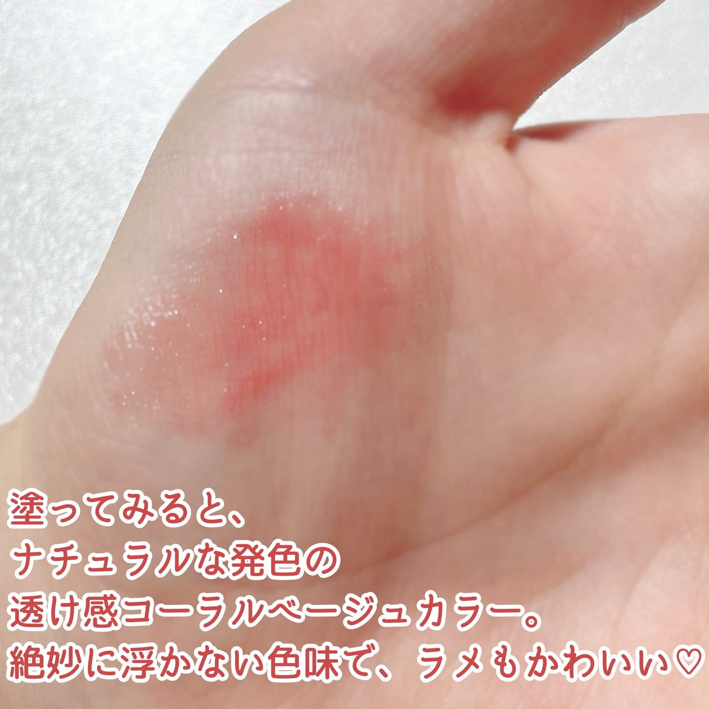 ウォーターリズムグロウメルティングバーム/TIRTIR(ティルティル)/口紅を使ったクチコミ(3枚目)