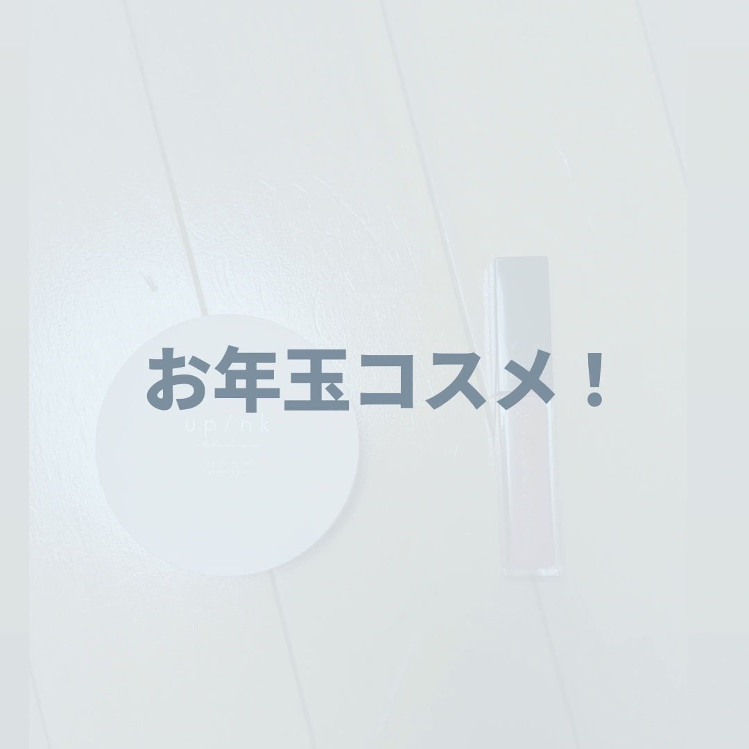 エッセンス リッププランパー/Visée/リッププランパーを使ったクチコミ（1枚目）