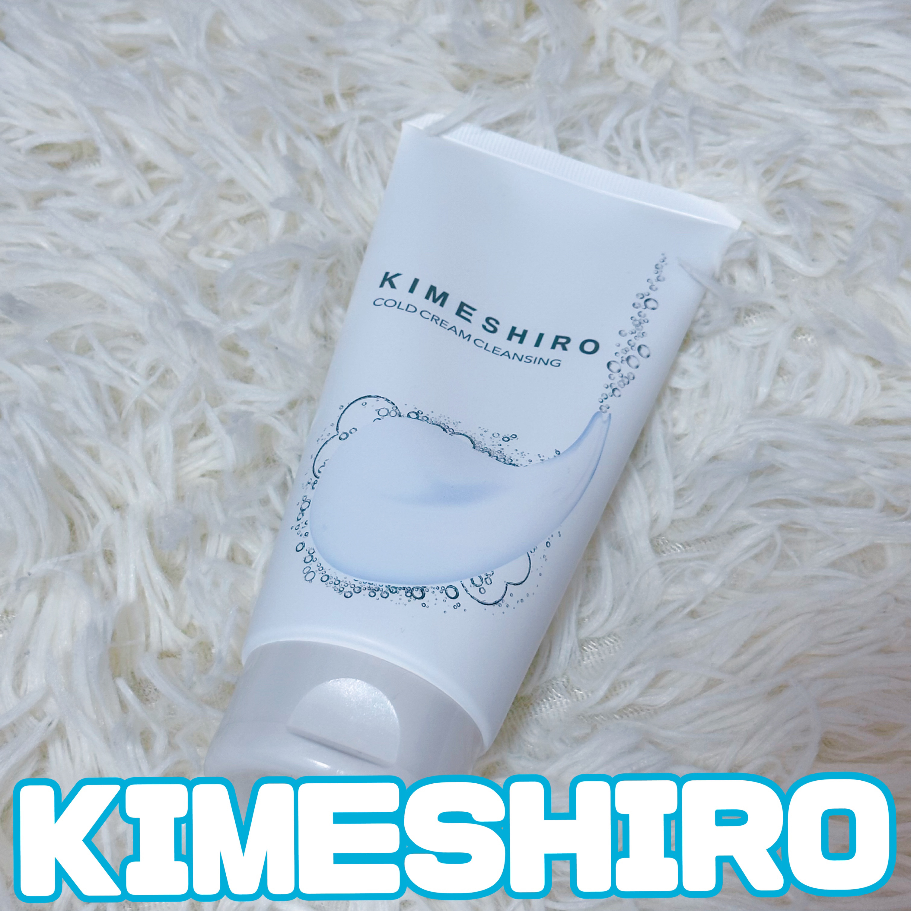 コールドクリーム クレンジング/KIMESHIRO/クレンジングクリームを使ったクチコミ（1枚目）