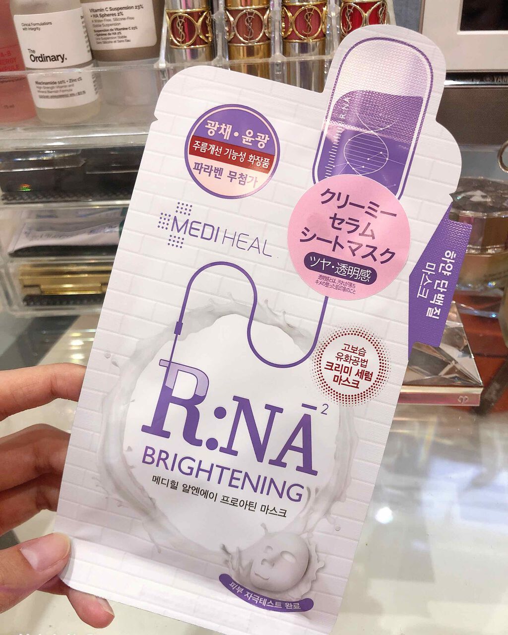 R:NA ブライトニングニングマスク/MEDIHEAL/シートマスク・パックを使ったクチコミ(1枚目)