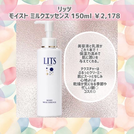 薬用 濃密美容液/d プログラム/美容液を使ったクチコミ(2枚目)