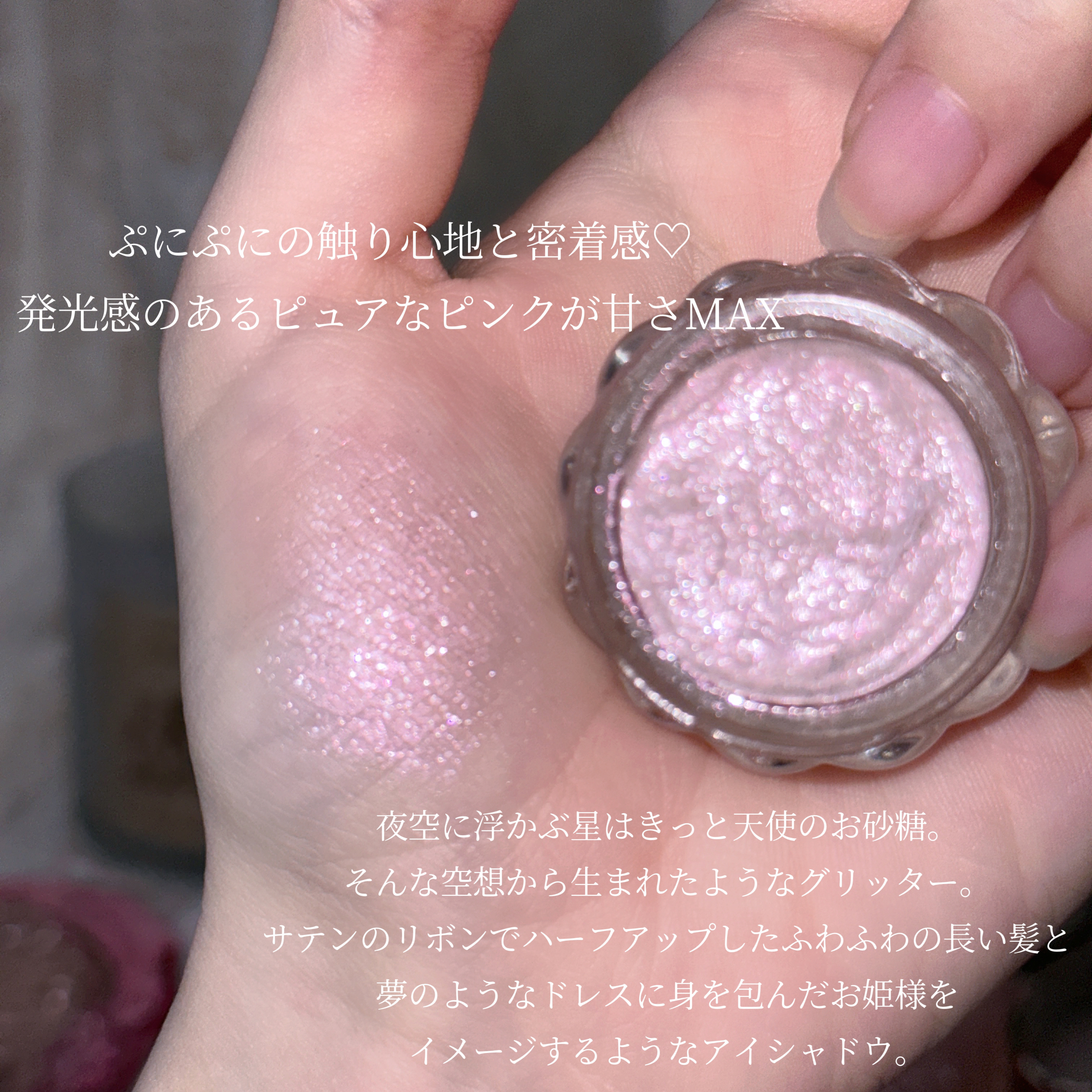 ジルスチュアート ジェリーアイカラー｜JILL STUARTの口コミ - 〘 お