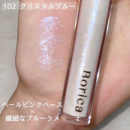 美容液ラメライナー/Borica/リキッドアイライナーを使ったクチコミ(6枚目)