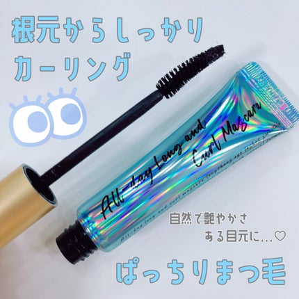 オールデイ ロング アンド カール マスカラ/Milk Touch/マスカラを使ったクチコミ(1枚目)