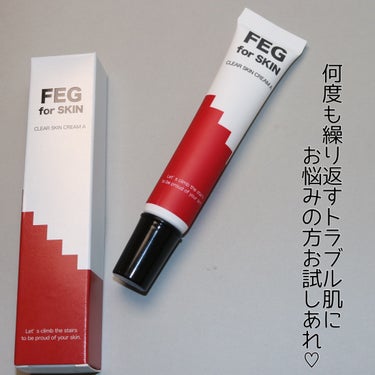 FEG アゼライン酸 15%配合 クリアスキンクリームA /FEG/フェイスクリームを使ったクチコミ（8枚目）